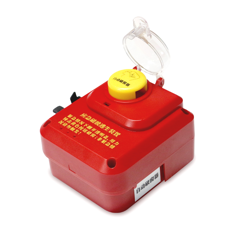 太陽(yáng)能遙控自破窗器