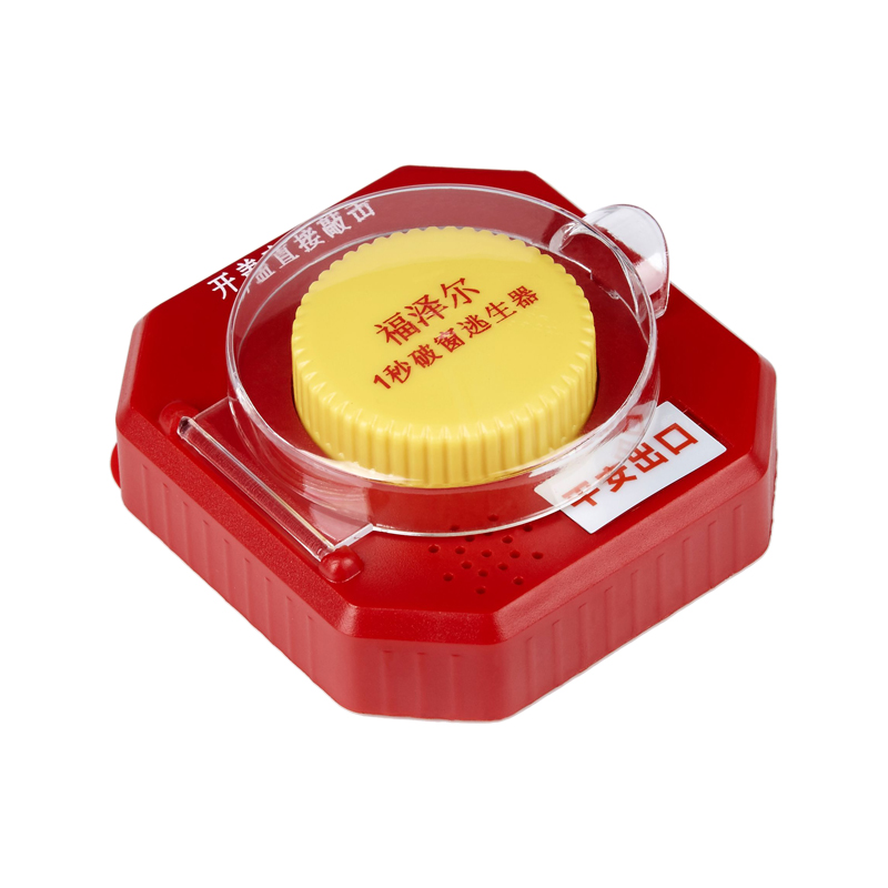 智能報(bào)警手動(dòng)破窗器