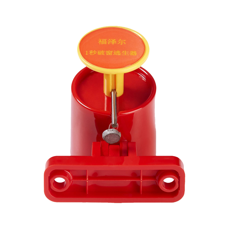 手動(dòng)破窗器