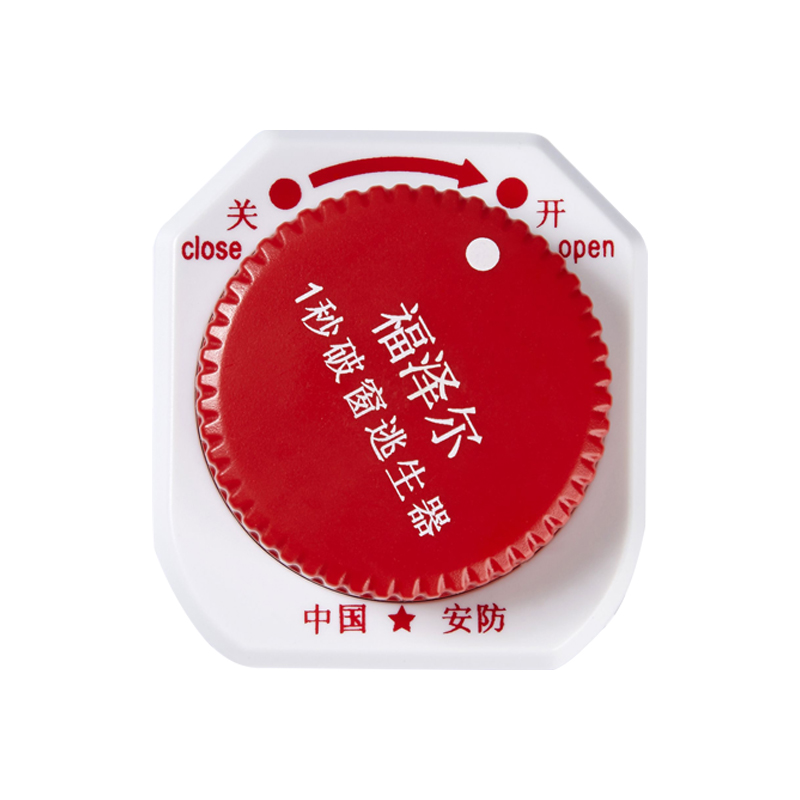 手動(dòng)1秒破窗器